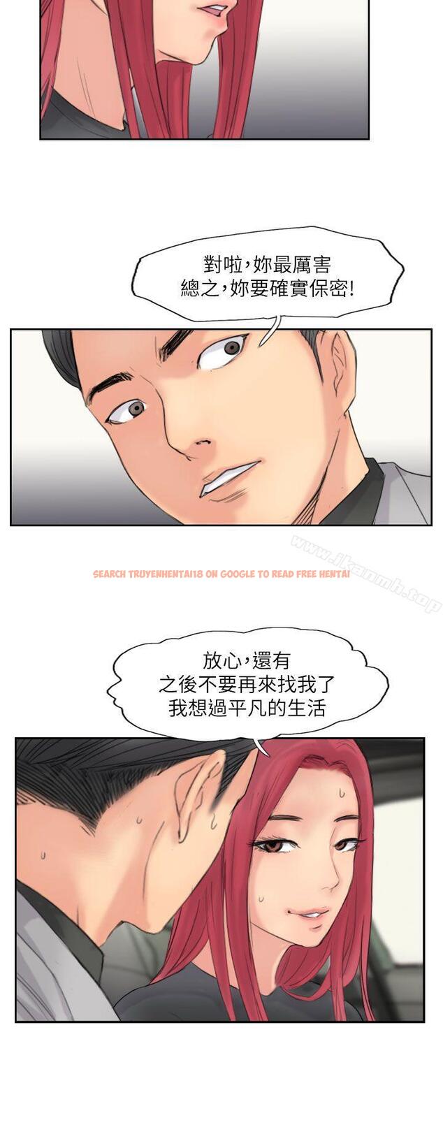 查看漫画小偷 - 第59話 - sayhentaiz.net中的161529图片
