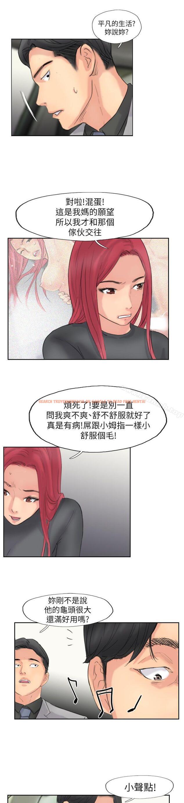 查看漫画小偷 - 第59話 - sayhentaiz.net中的161540图片