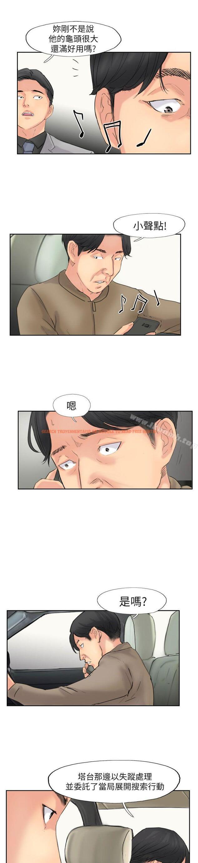 查看漫画小偷 - 最終話 - sayhentaiz.net中的161605图片