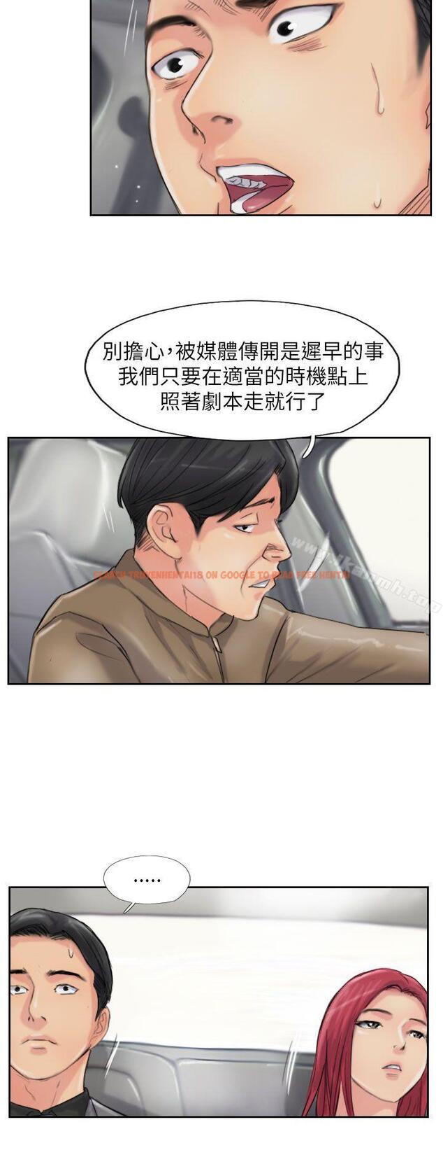 查看漫画小偷 - 最終話 - sayhentaiz.net中的161659图片