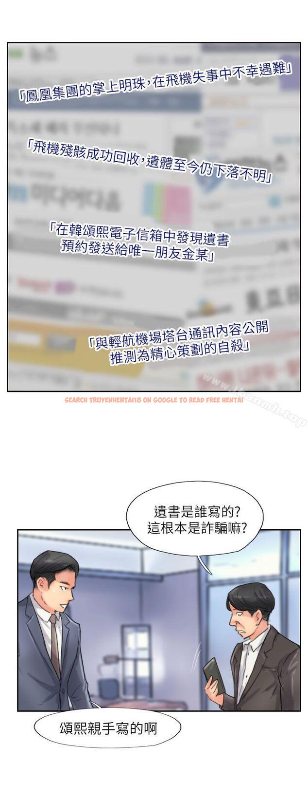 查看漫画小偷 - 最終話 - sayhentaiz.net中的161699图片