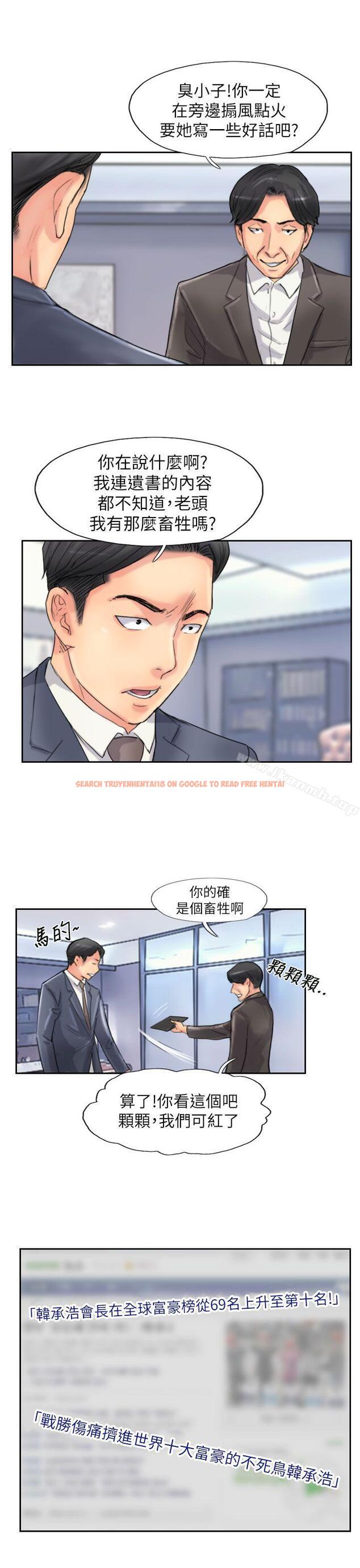 查看漫画小偷 - 最終話 - sayhentaiz.net中的161707图片