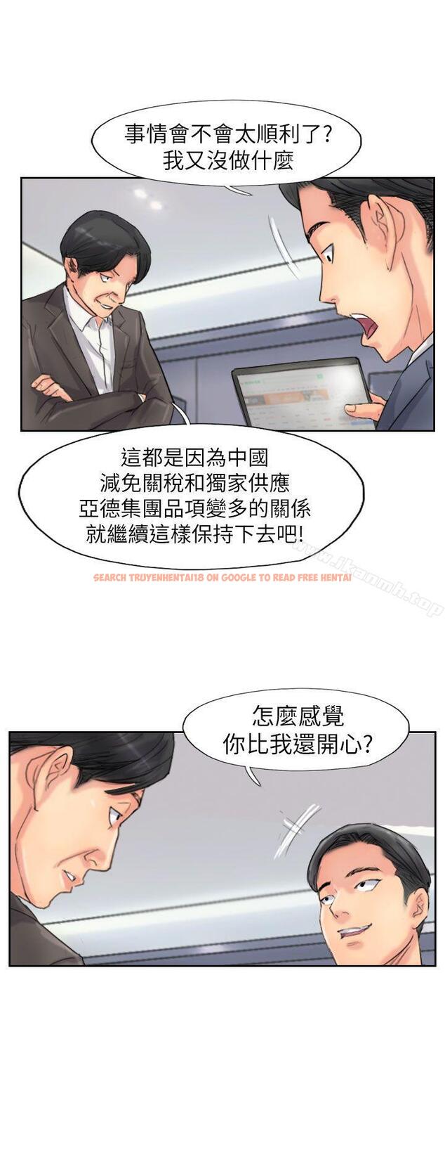 查看漫画小偷 - 最終話 - sayhentaiz.net中的161749图片