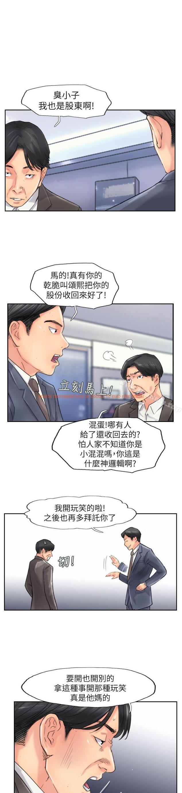 查看漫画小偷 - 最終話 - sayhentaiz.net中的161755图片