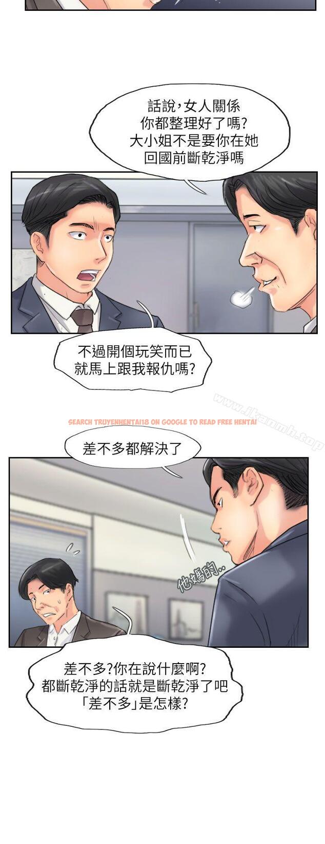 查看漫画小偷 - 最終話 - sayhentaiz.net中的161798图片