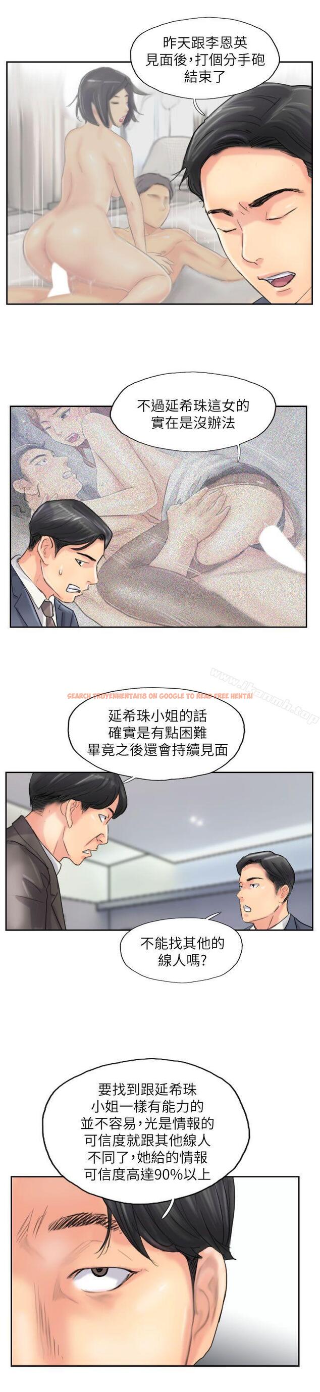 查看漫画小偷 - 最終話 - sayhentaiz.net中的161816图片