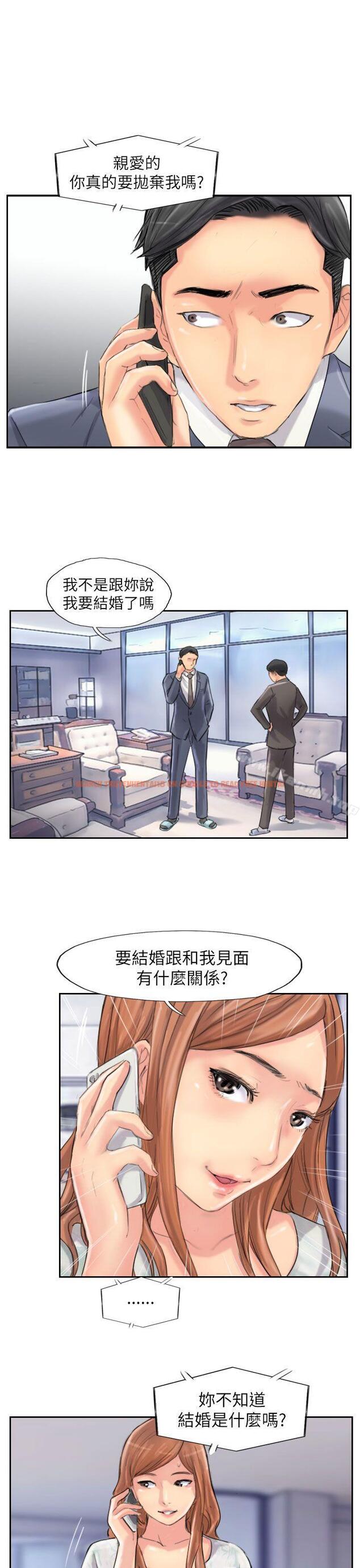 查看漫画小偷 - 最終話 - sayhentaiz.net中的161851图片