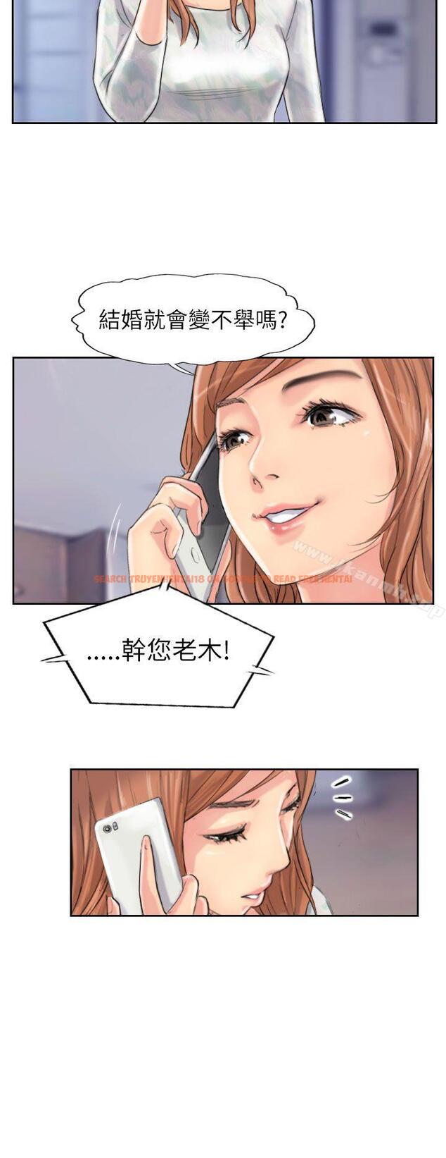 查看漫画小偷 - 最終話 - sayhentaiz.net中的161862图片
