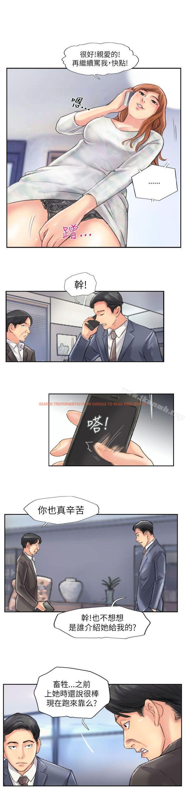 查看漫画小偷 - 最終話 - sayhentaiz.net中的161873图片