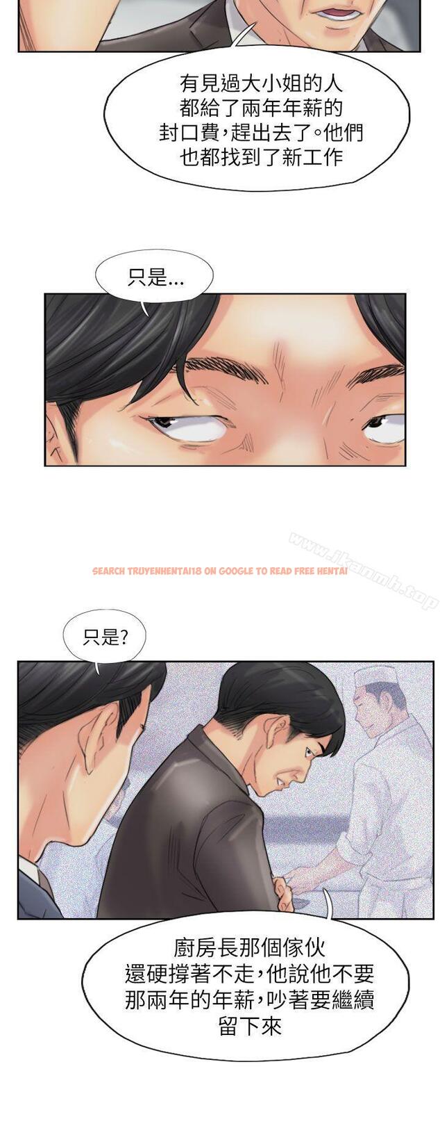 查看漫画小偷 - 最終話 - sayhentaiz.net中的161962图片