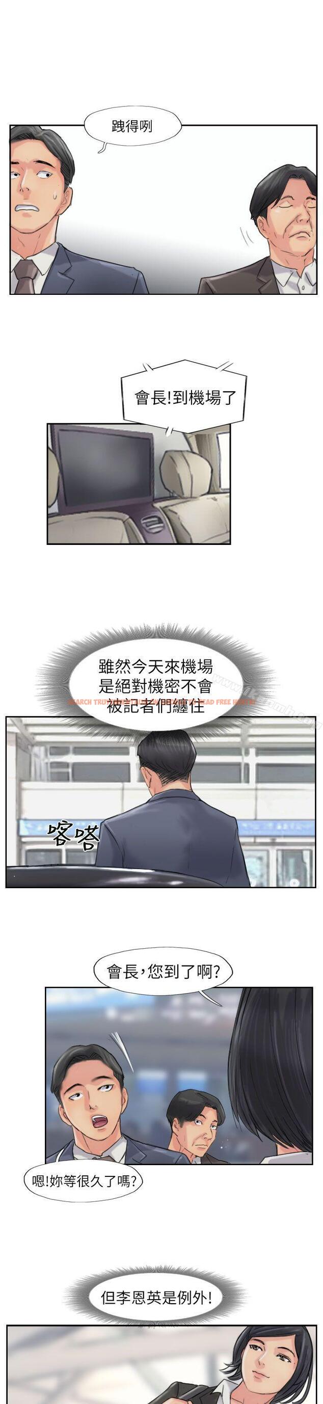 查看漫画小偷 - 最終話 - sayhentaiz.net中的162013图片