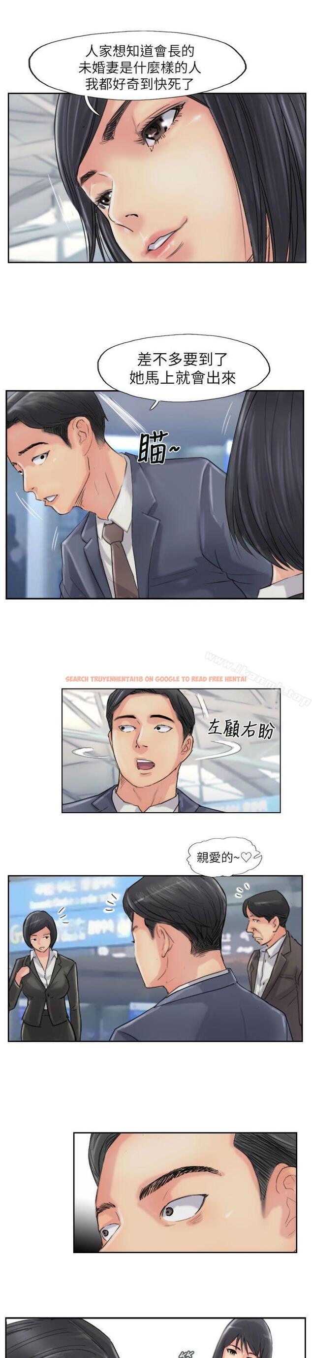 查看漫画小偷 - 最終話 - sayhentaiz.net中的162034图片