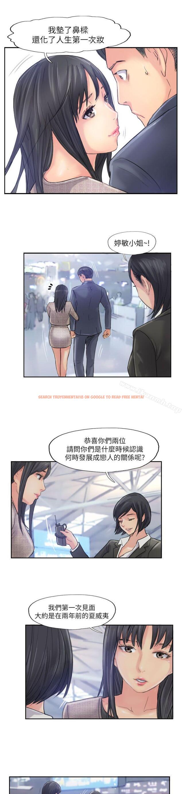 查看漫画小偷 - 最終話 - sayhentaiz.net中的162064图片