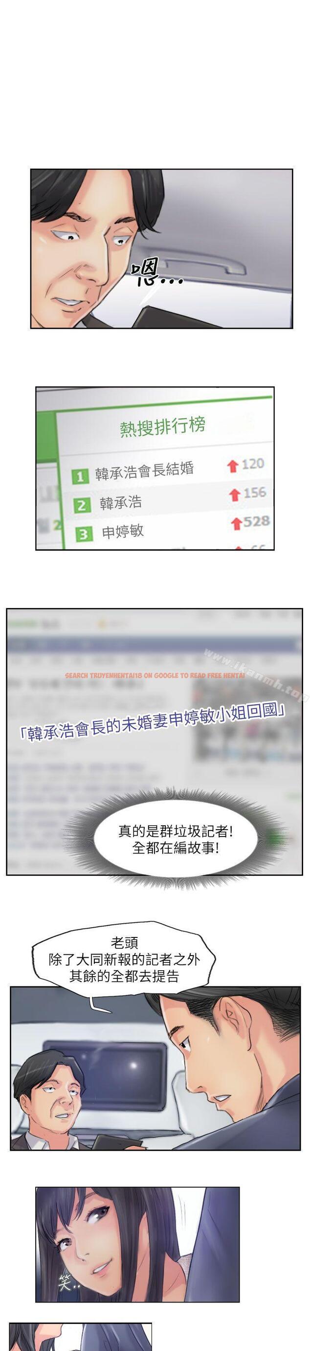 查看漫画小偷 - 最終話 - sayhentaiz.net中的162106图片