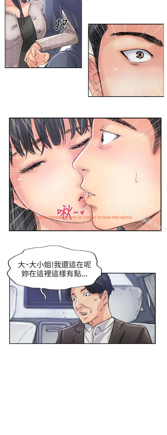 查看漫画小偷 - 最終話 - sayhentaiz.net中的162147图片