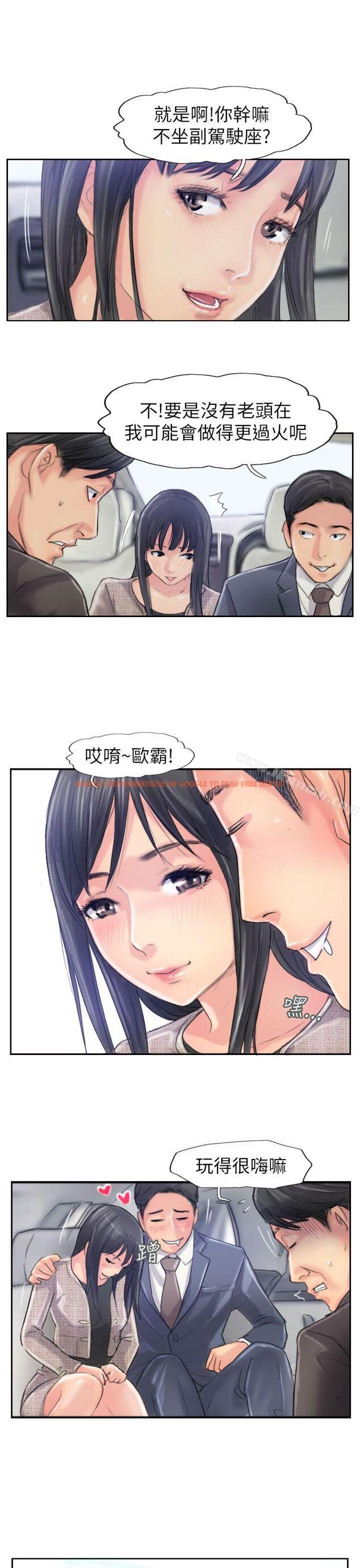 查看漫画小偷 - 最終話 - sayhentaiz.net中的162159图片