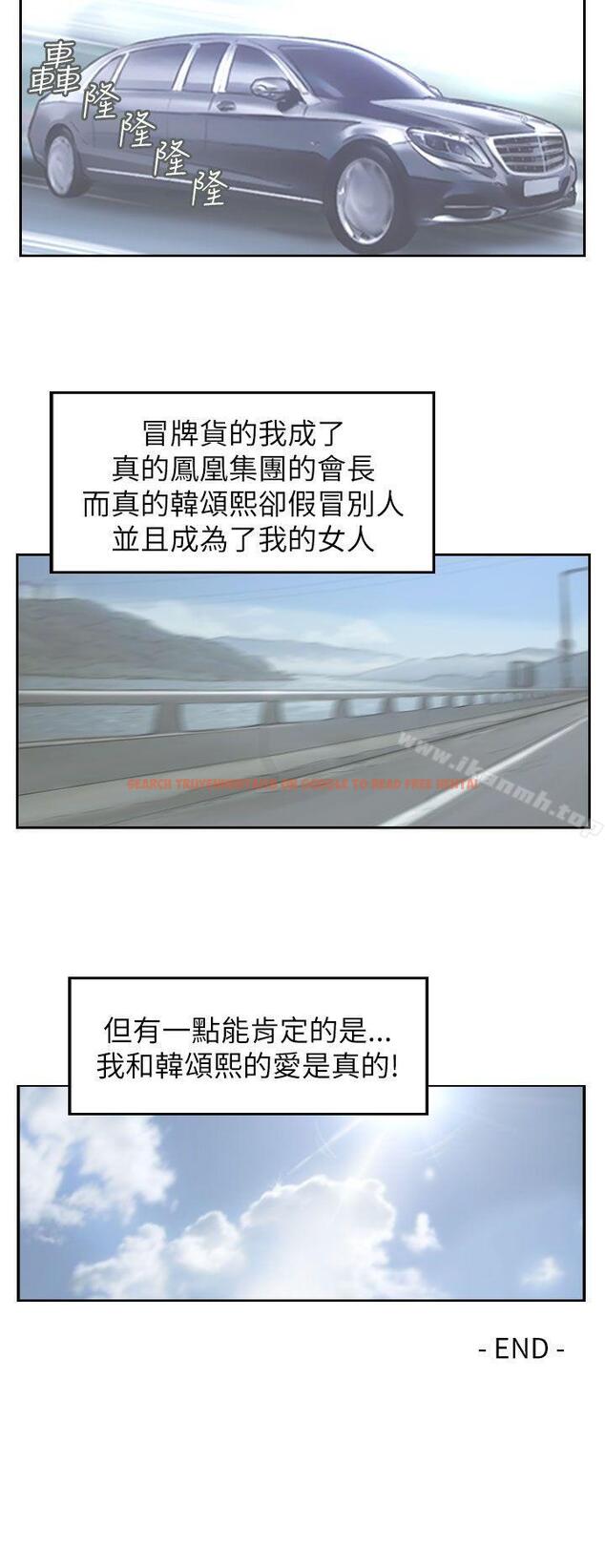 查看漫画小偷 - 最終話 - sayhentaiz.net中的162183图片