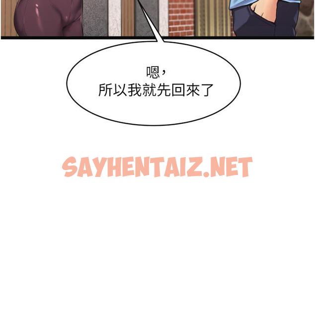 查看漫画小巷裡的秘密 - 第1話-一起長大的青春男女 - sayhentaiz.net中的949265图片