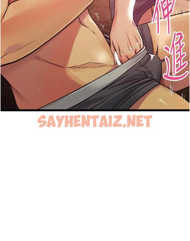 查看漫画小巷裡的秘密 - 第1話-一起長大的青春男女 - sayhentaiz.net中的949343图片