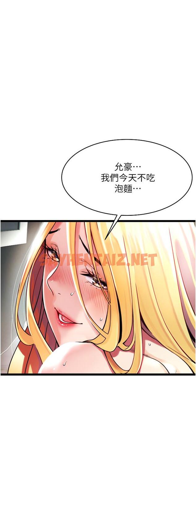 查看漫画小巷裡的秘密 - 第1話-一起長大的青春男女 - sayhentaiz.net中的949356图片