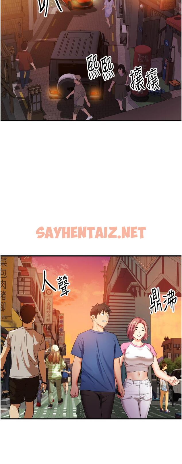 查看漫画小巷裡的秘密 - 第10话-在外面来的感觉怎么样？ - sayhentaiz.net中的1052617图片