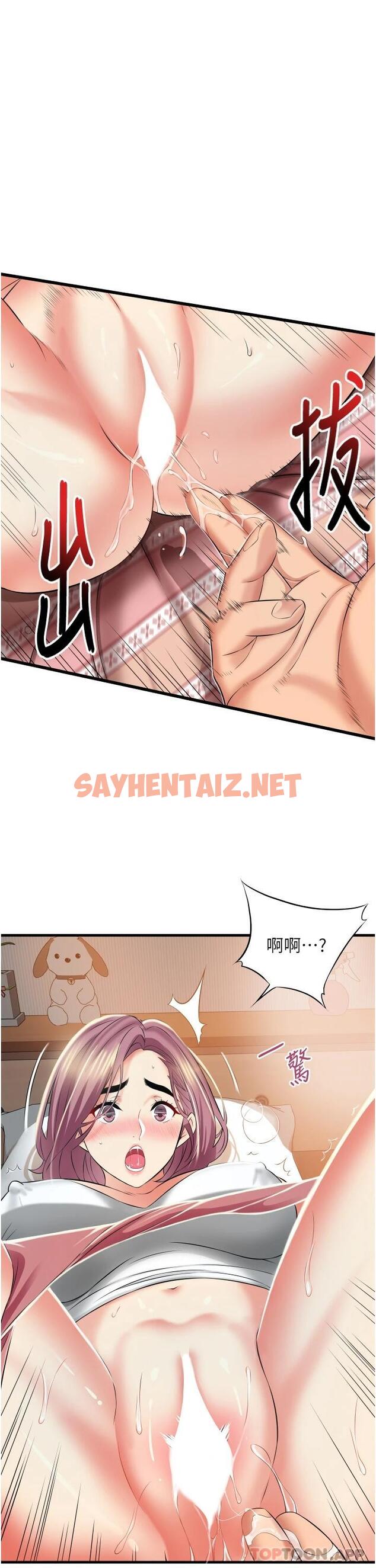 查看漫画小巷裡的秘密 - 第11话-求求你快放进来 - sayhentaiz.net中的961939图片