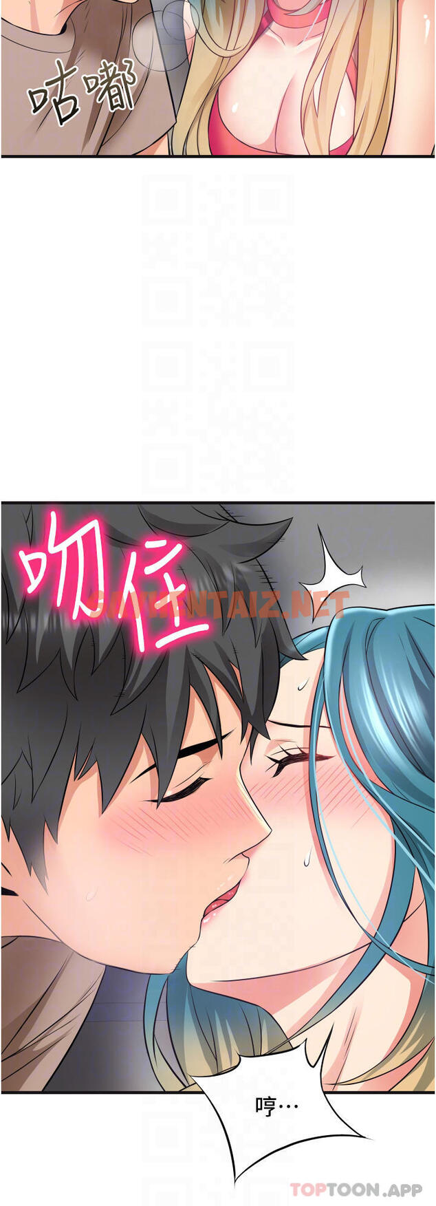 查看漫画小巷裡的秘密 - 第15话-我的身体变得又湿又热 - sayhentaiz.net中的962094图片