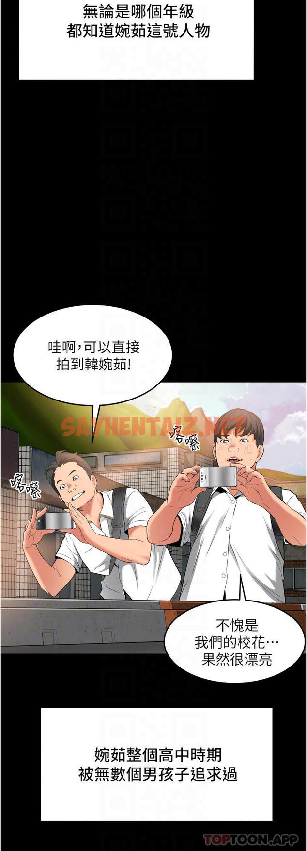 查看漫画小巷裡的秘密 - 第15话-我的身体变得又湿又热 - sayhentaiz.net中的962098图片