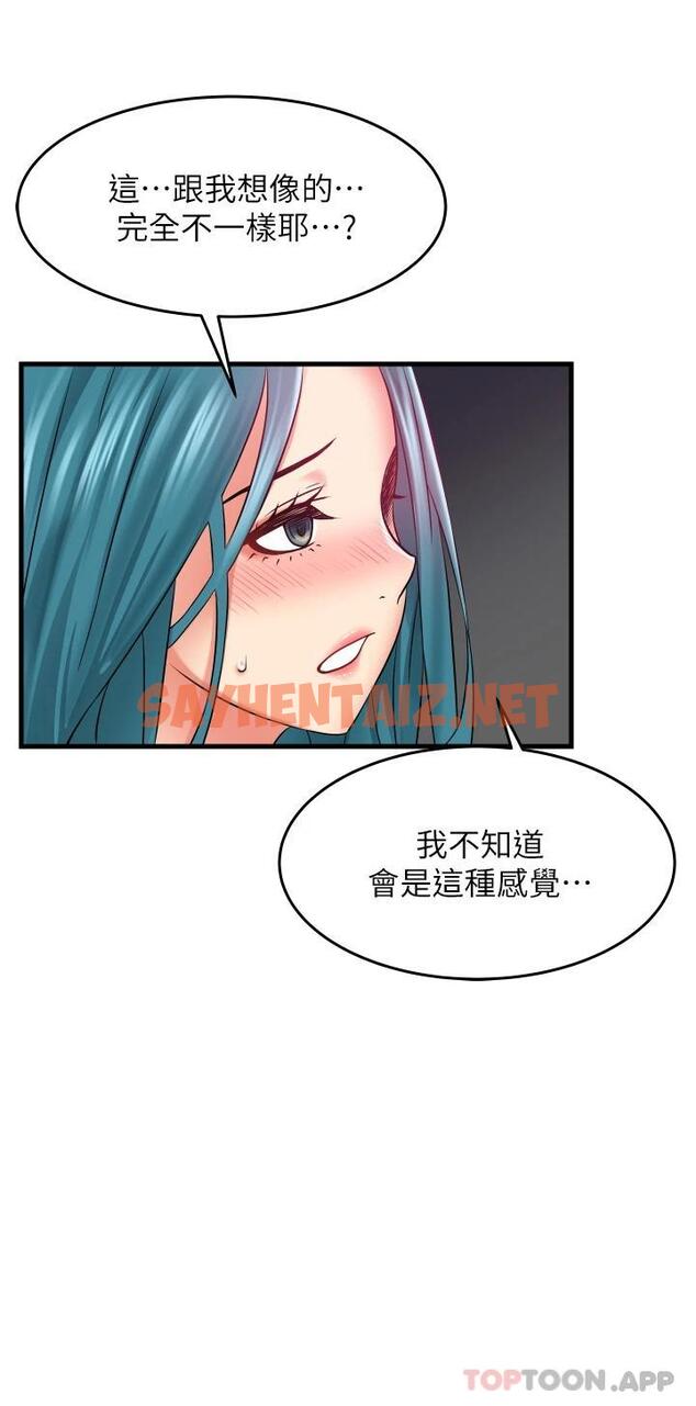 查看漫画小巷裡的秘密 - 第15话-我的身体变得又湿又热 - sayhentaiz.net中的962108图片