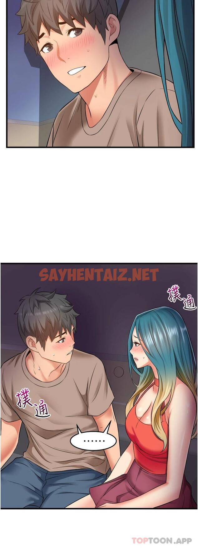 查看漫画小巷裡的秘密 - 第15话-我的身体变得又湿又热 - sayhentaiz.net中的962110图片