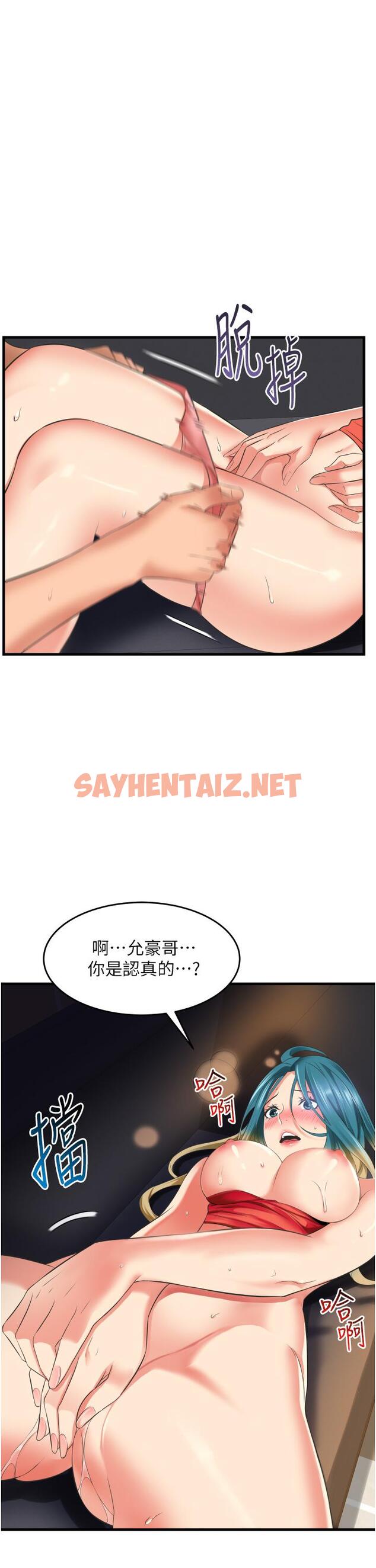 查看漫画小巷裡的秘密 - 第16話-只是練習而已，放輕鬆 - sayhentaiz.net中的962157图片