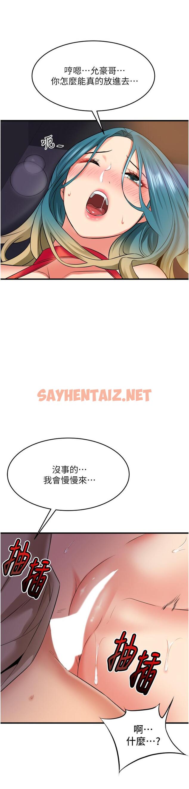 查看漫画小巷裡的秘密 - 第16話-只是練習而已，放輕鬆 - sayhentaiz.net中的962165图片