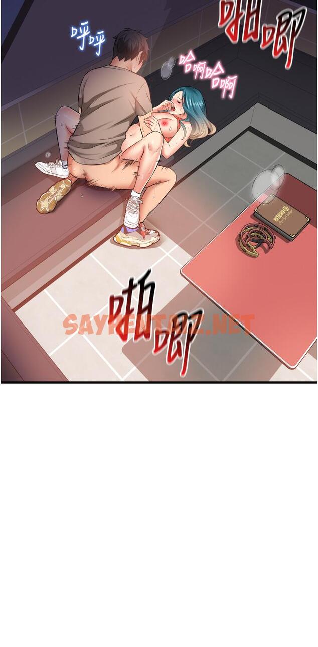 查看漫画小巷裡的秘密 - 第17話-你們是不是做了 - sayhentaiz.net中的962172图片