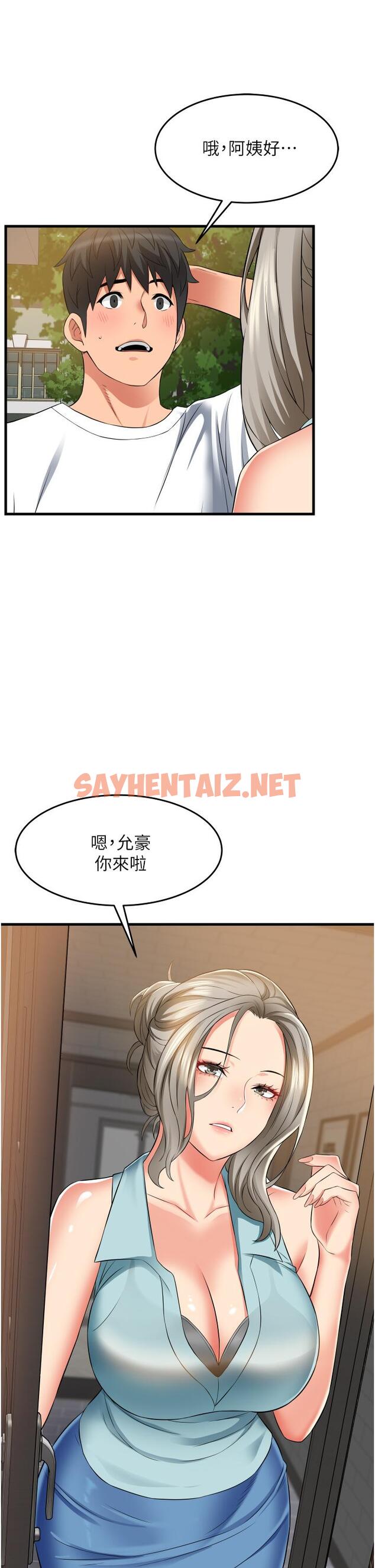 查看漫画小巷裡的秘密 - 第18話-先讓我嚐嚐你的味道 - sayhentaiz.net中的962236图片