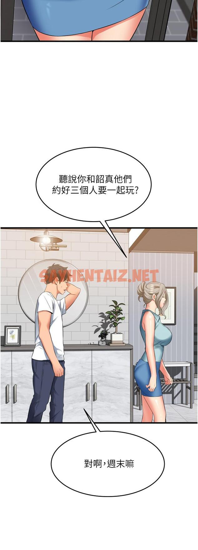 查看漫画小巷裡的秘密 - 第18話-先讓我嚐嚐你的味道 - sayhentaiz.net中的962237图片