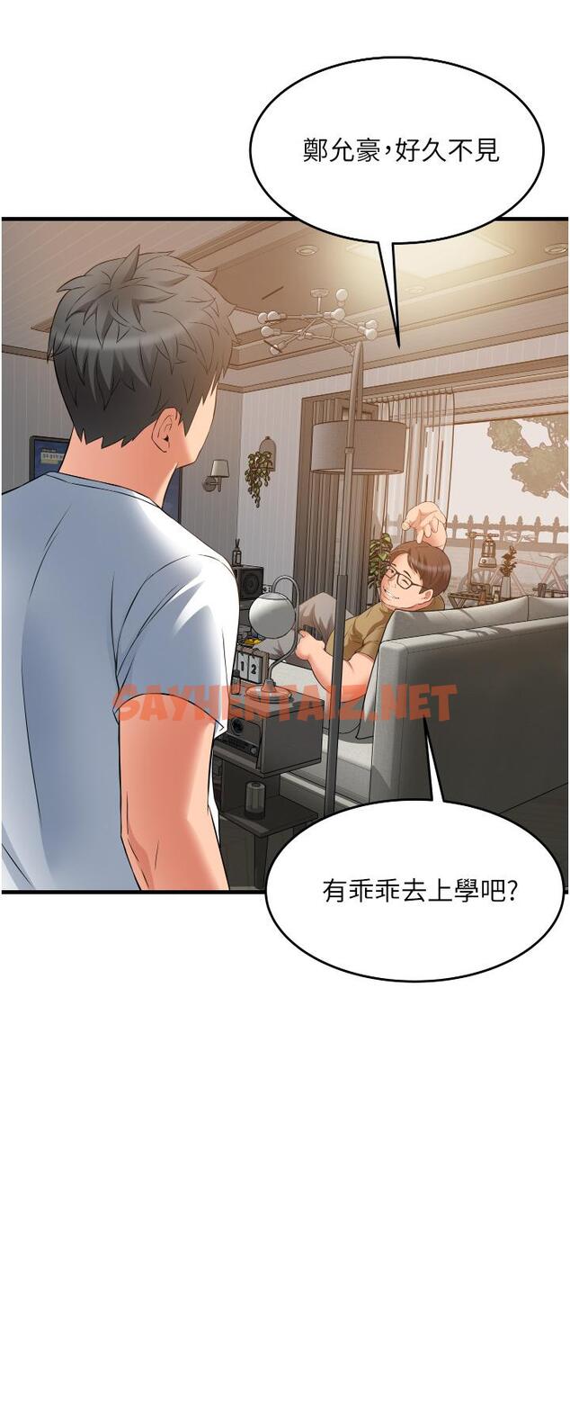 查看漫画小巷裡的秘密 - 第18話-先讓我嚐嚐你的味道 - sayhentaiz.net中的962239图片