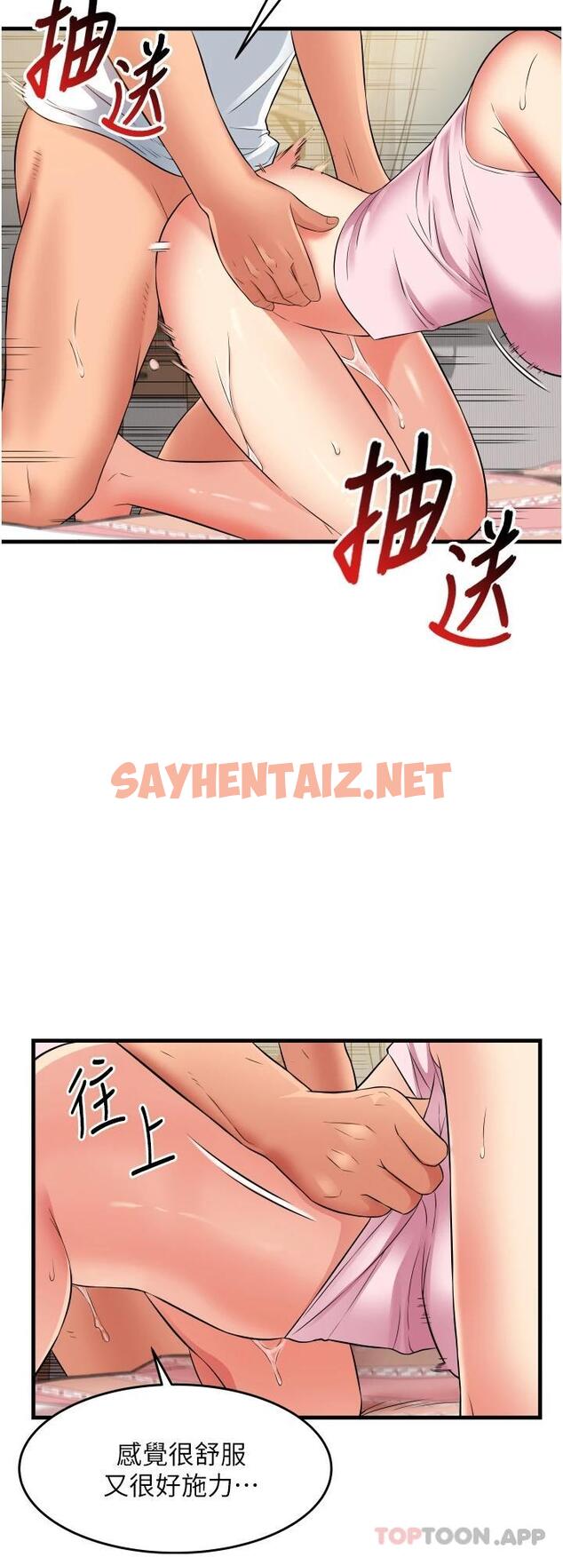 查看漫画小巷裡的秘密 - 第19話-令人欲罷不能的小穴 - sayhentaiz.net中的1052722图片