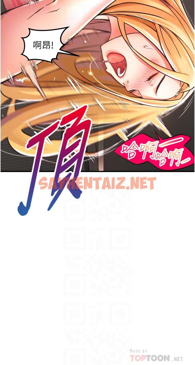 查看漫画小巷裡的秘密 - 第2話-令人難忘的柔嫩小穴 - sayhentaiz.net中的949374图片