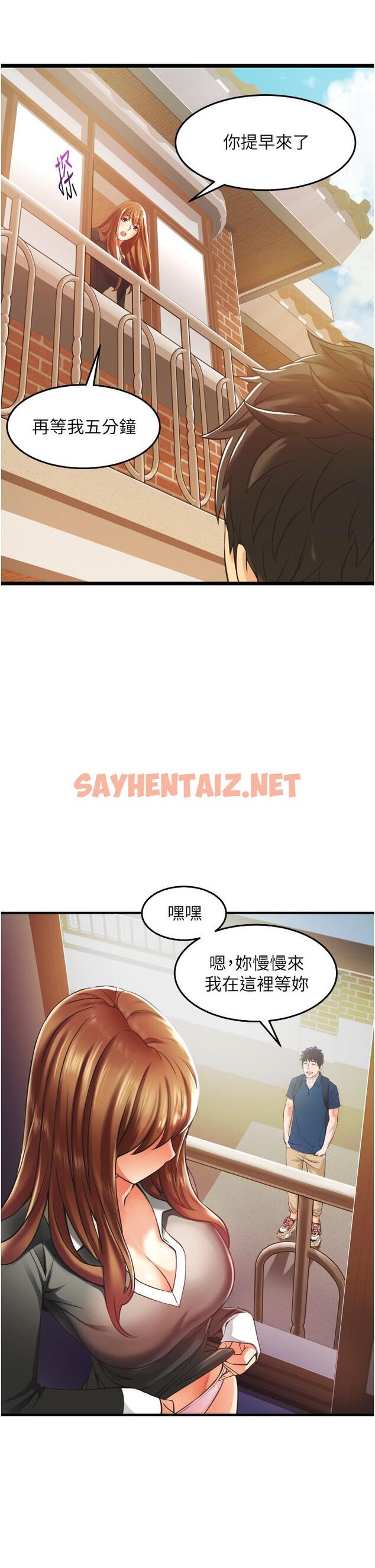 查看漫画小巷裡的秘密 - 第2話-令人難忘的柔嫩小穴 - sayhentaiz.net中的949395图片