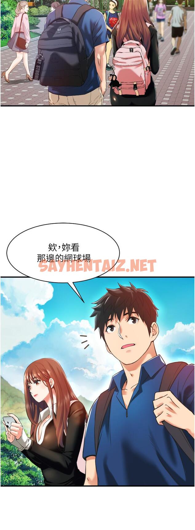 查看漫画小巷裡的秘密 - 第2話-令人難忘的柔嫩小穴 - sayhentaiz.net中的949398图片