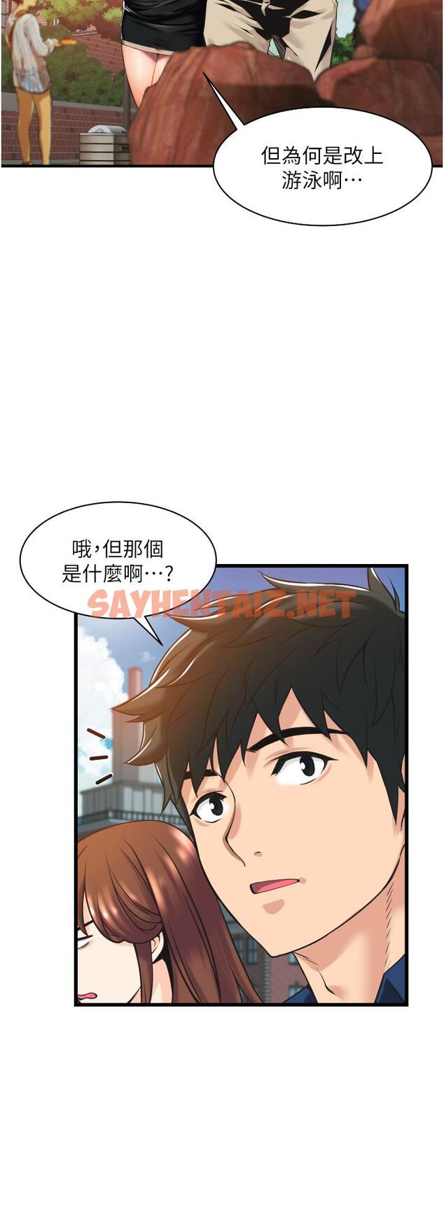 查看漫画小巷裡的秘密 - 第2話-令人難忘的柔嫩小穴 - sayhentaiz.net中的949400图片