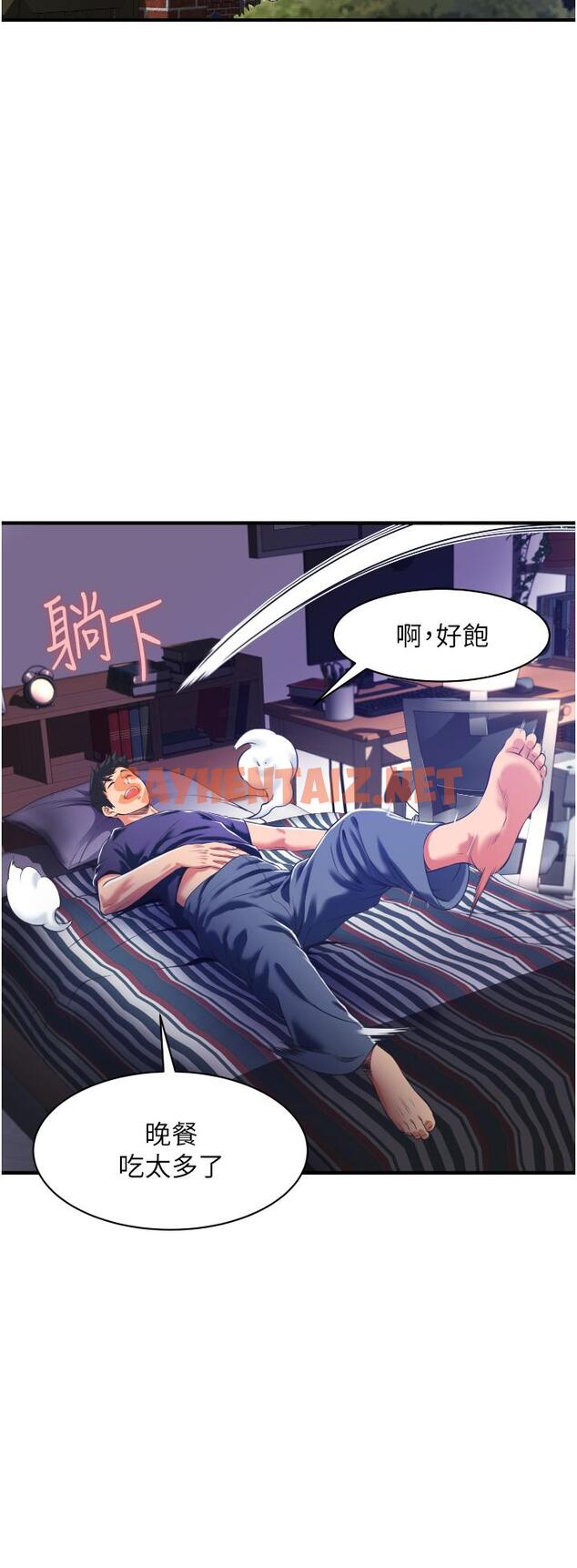 查看漫画小巷裡的秘密 - 第2話-令人難忘的柔嫩小穴 - sayhentaiz.net中的949408图片