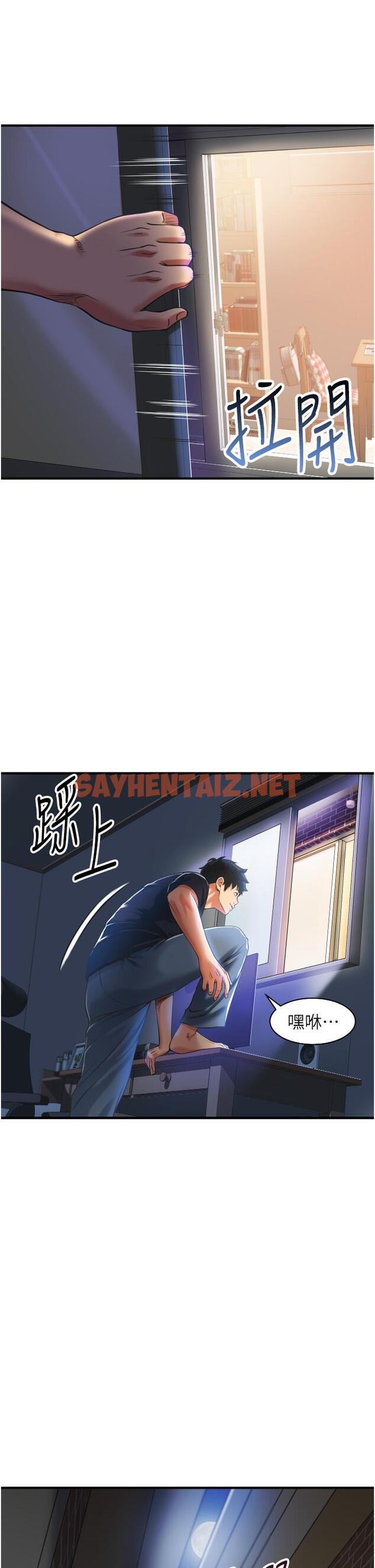 查看漫画小巷裡的秘密 - 第2話-令人難忘的柔嫩小穴 - sayhentaiz.net中的949415图片