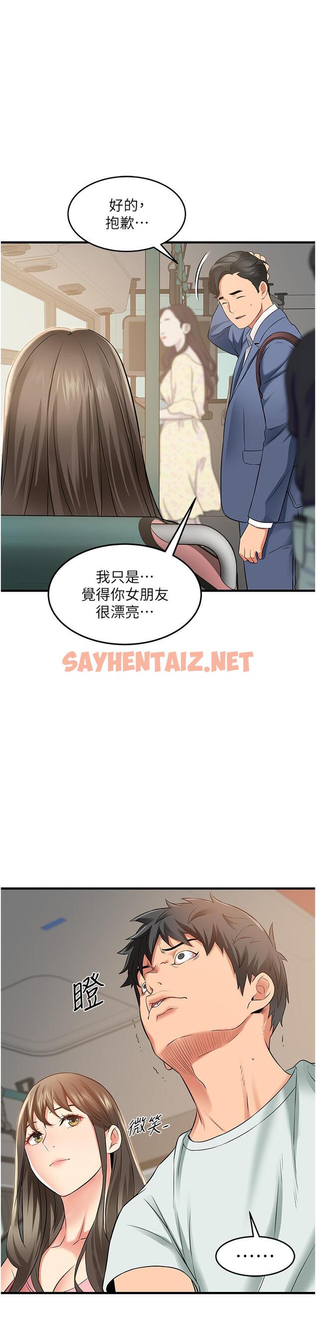 查看漫画小巷裡的秘密 - 第21話-性感火辣的打扮 - sayhentaiz.net中的1094179图片