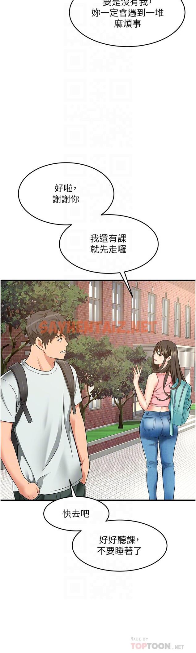 查看漫画小巷裡的秘密 - 第21話-性感火辣的打扮 - sayhentaiz.net中的1094182图片