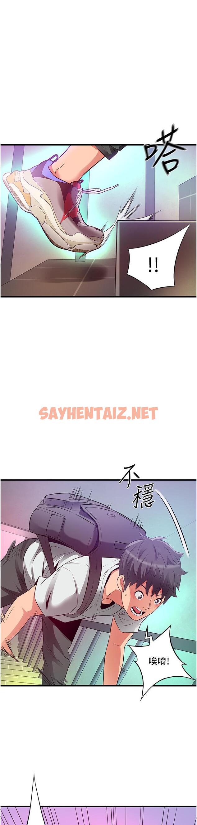 查看漫画小巷裡的秘密 - 第21話-性感火辣的打扮 - sayhentaiz.net中的1094209图片