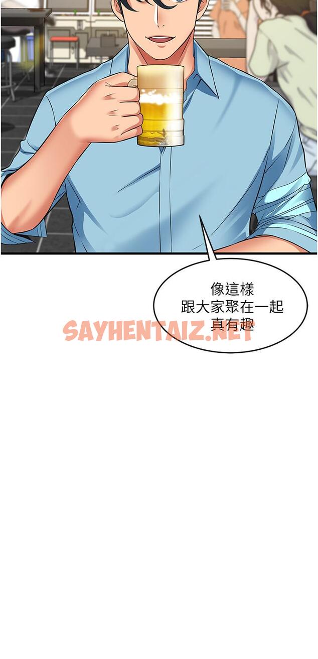 查看漫画小巷裡的秘密 - 第22話-來暗巷想幹嘛 - sayhentaiz.net中的1099824图片