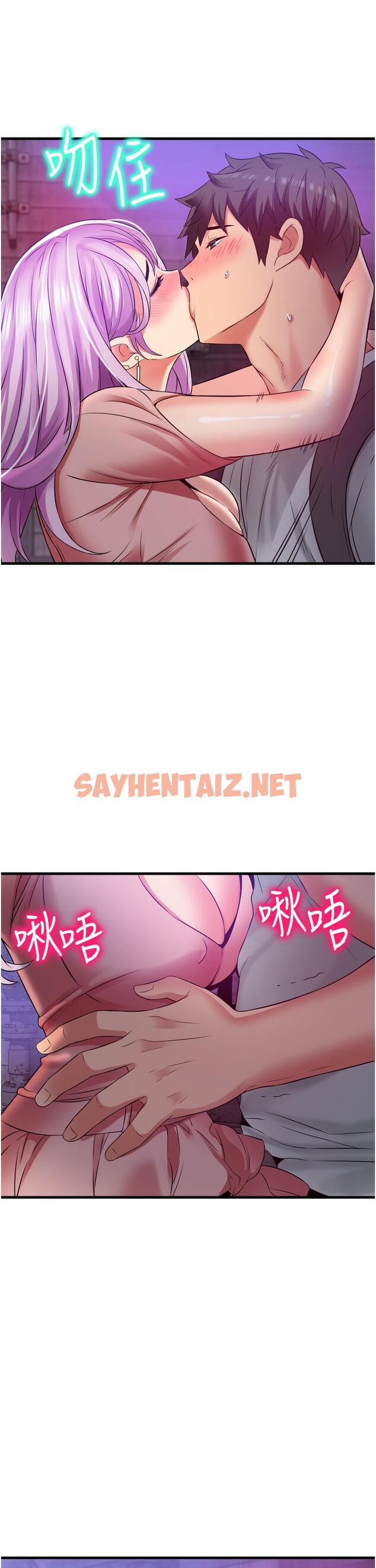 查看漫画小巷裡的秘密 - 第22話-來暗巷想幹嘛 - sayhentaiz.net中的1099853图片