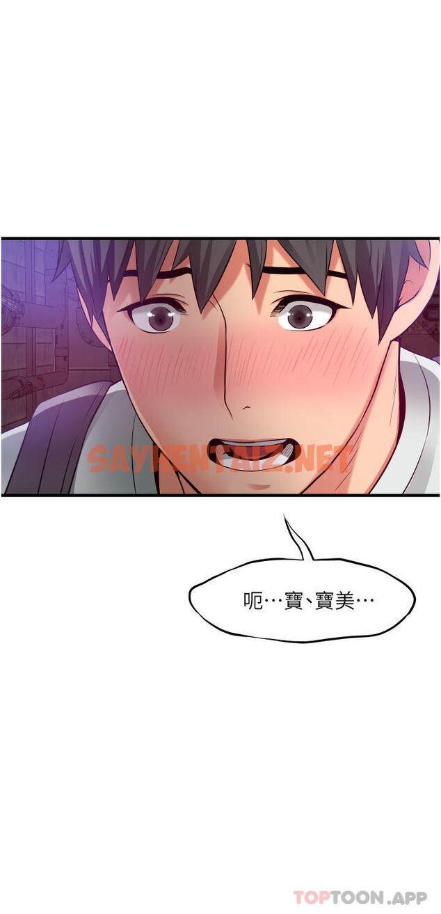 查看漫画小巷裡的秘密 - 第23話-頂到最深處了♥ - sayhentaiz.net中的1105325图片