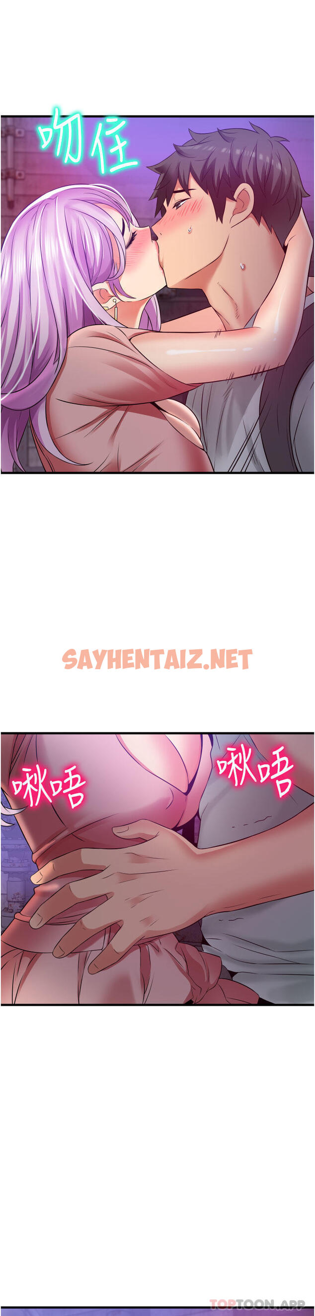 查看漫画小巷裡的秘密 - 第23話-頂到最深處了♥ - sayhentaiz.net中的1105326图片